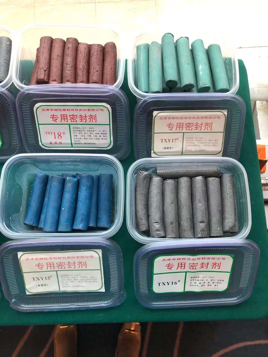 帶壓堵漏、帶壓密封